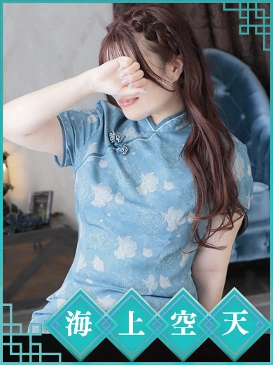 まこ