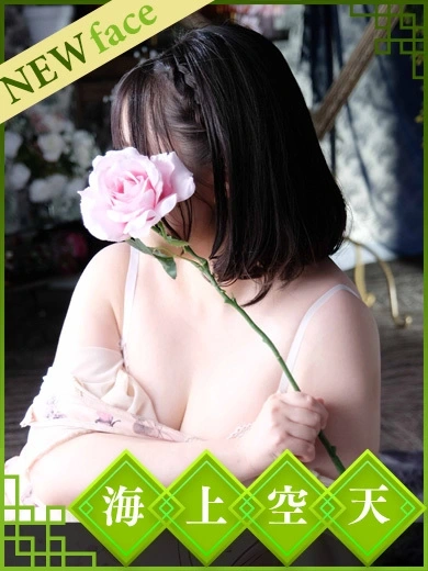 ちか