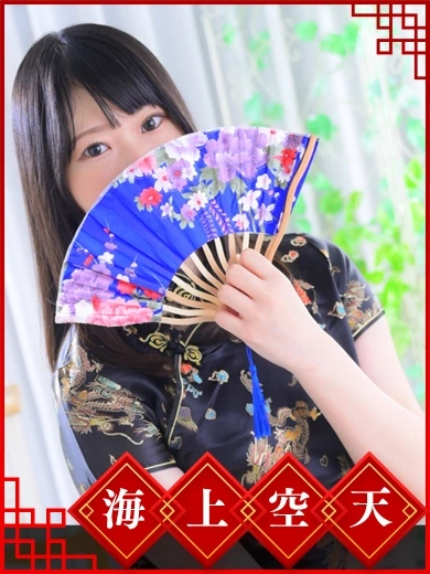 まいか