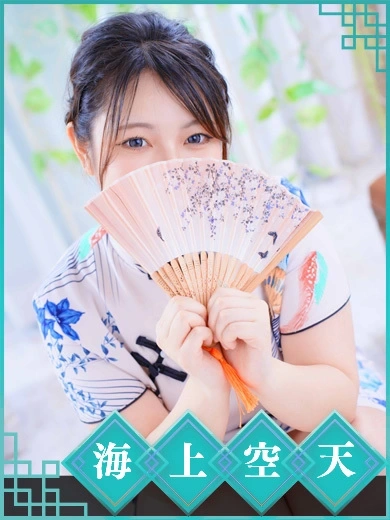 まり