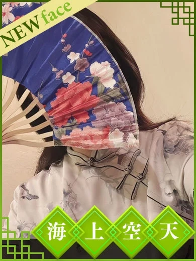 かのん