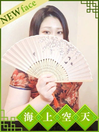 るい