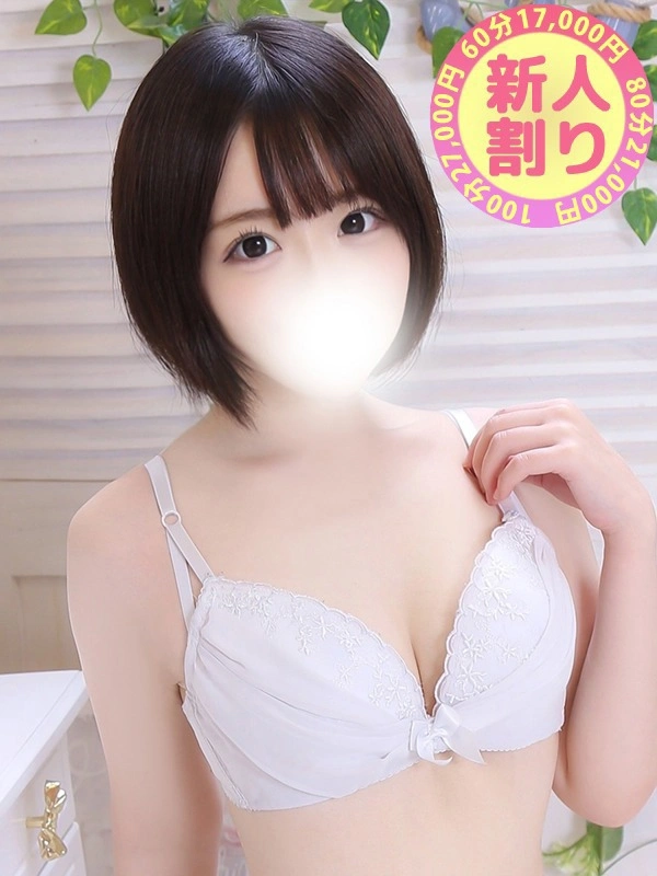 あすか