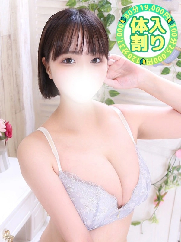 しおん