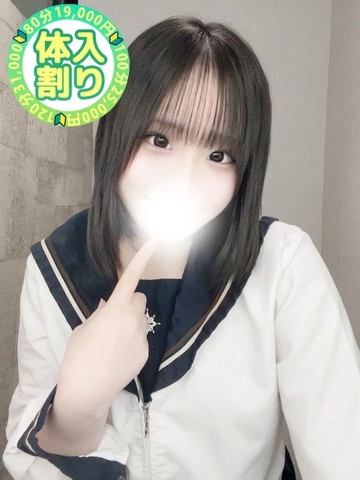 【すぐイケてお得】即姫割りMAX2000円OFF