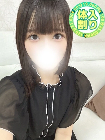【すぐイケてお得】即姫割りMAX2000円OFF