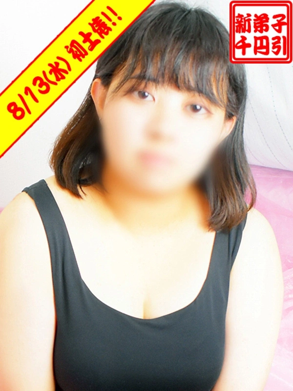 ゆずき
