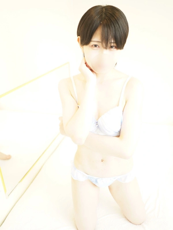 志田