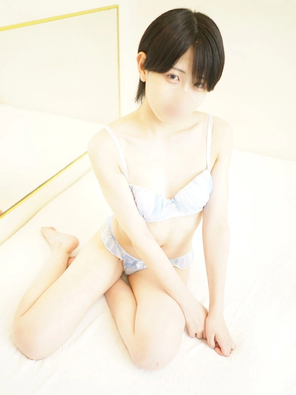 志田