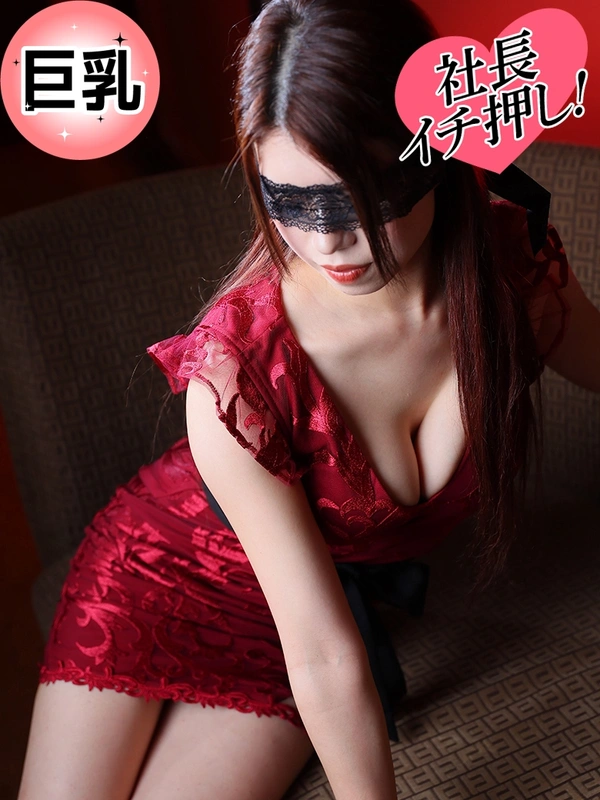 すい