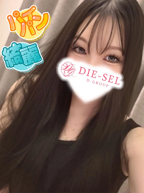 ひめか