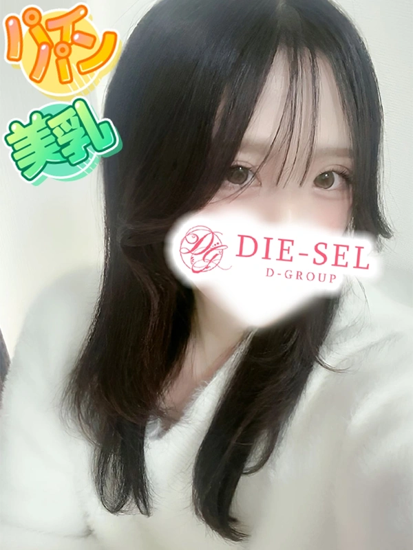 みら