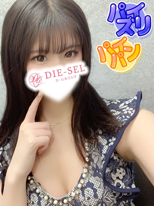 かなめ
