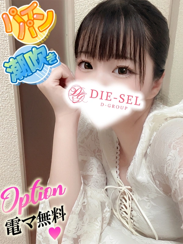 うらら