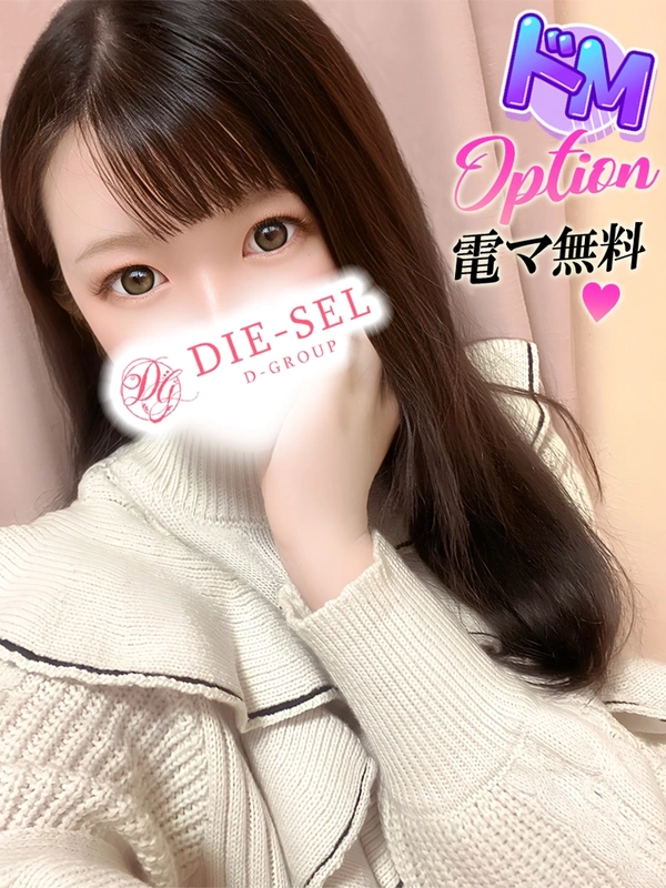ゆあ