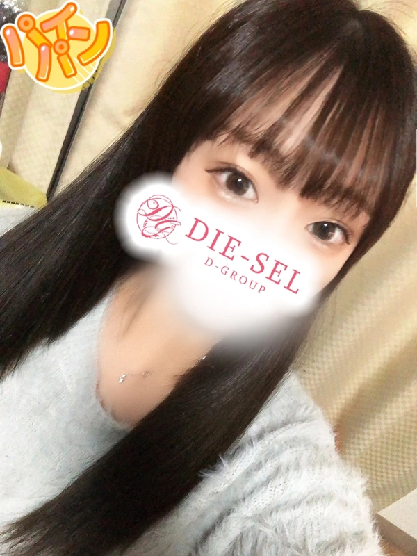 しほ