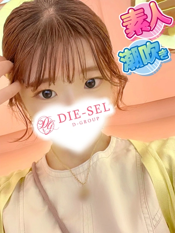 ゆめな