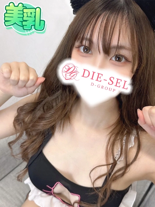 なのか