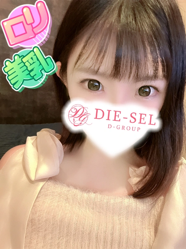 りさ
