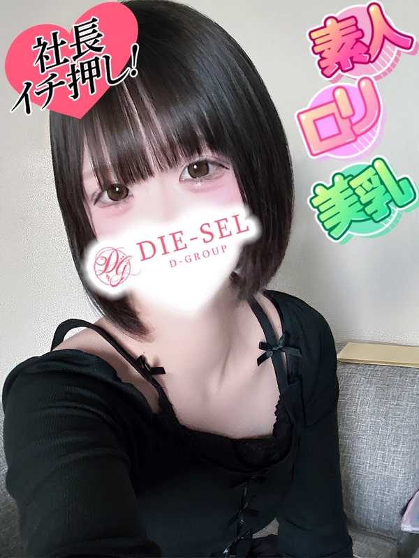 りあ