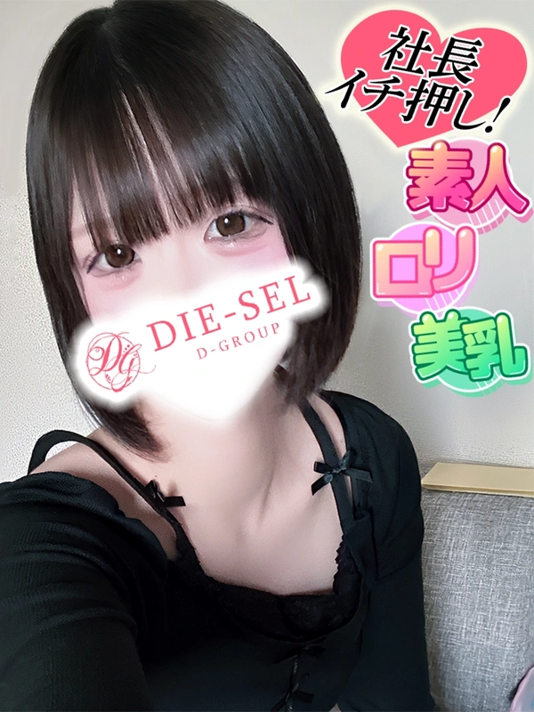 りあ