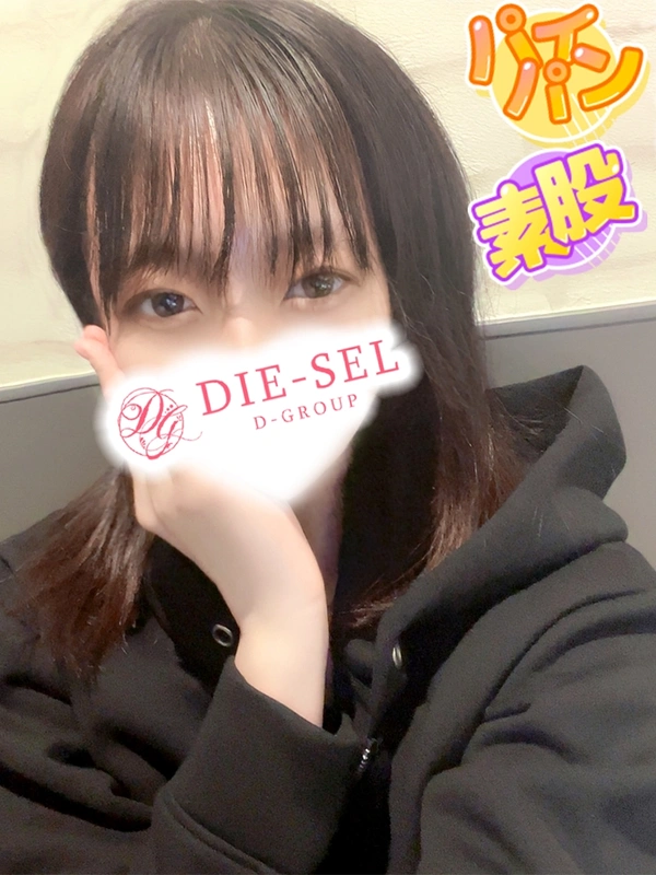 なつみ