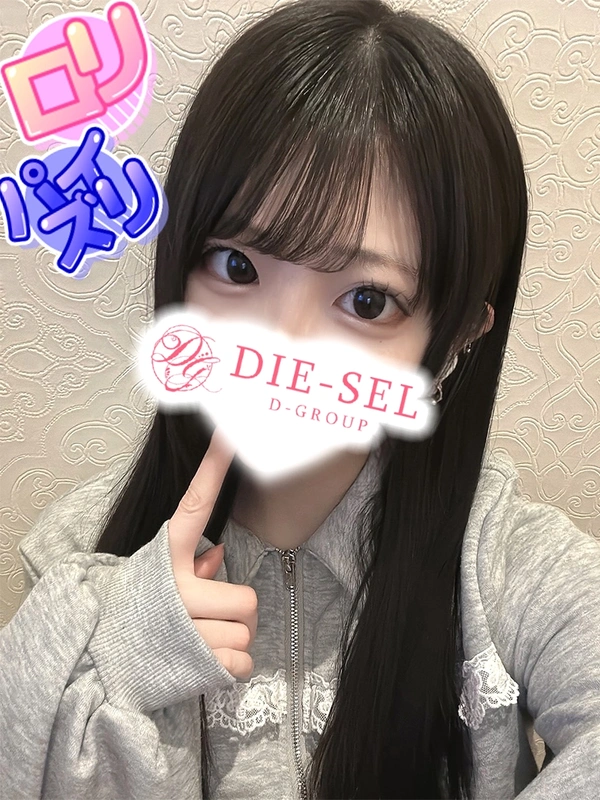 うる