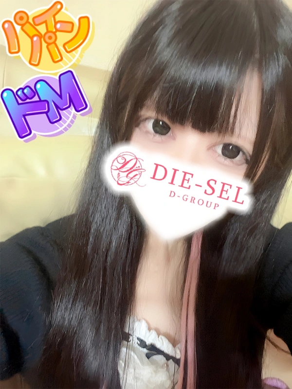くう