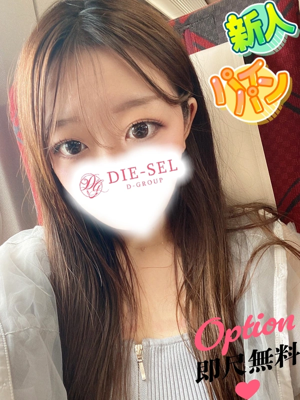 みりな