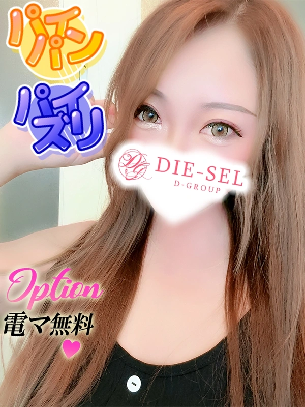 りお