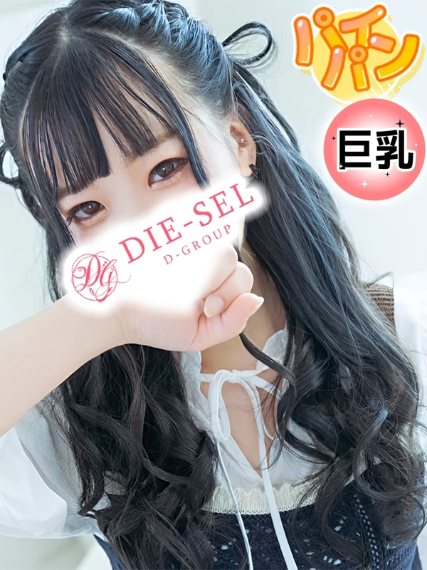 いくら