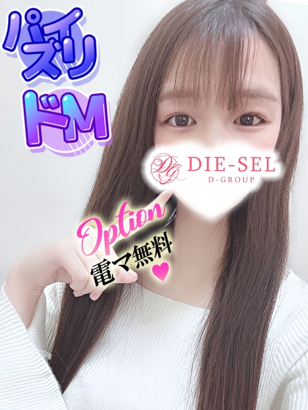 ゆめの