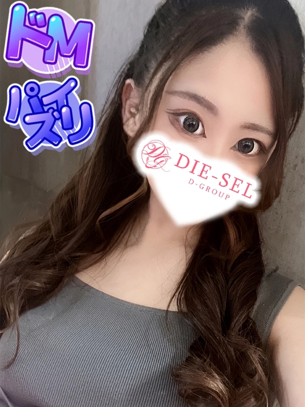 みひな