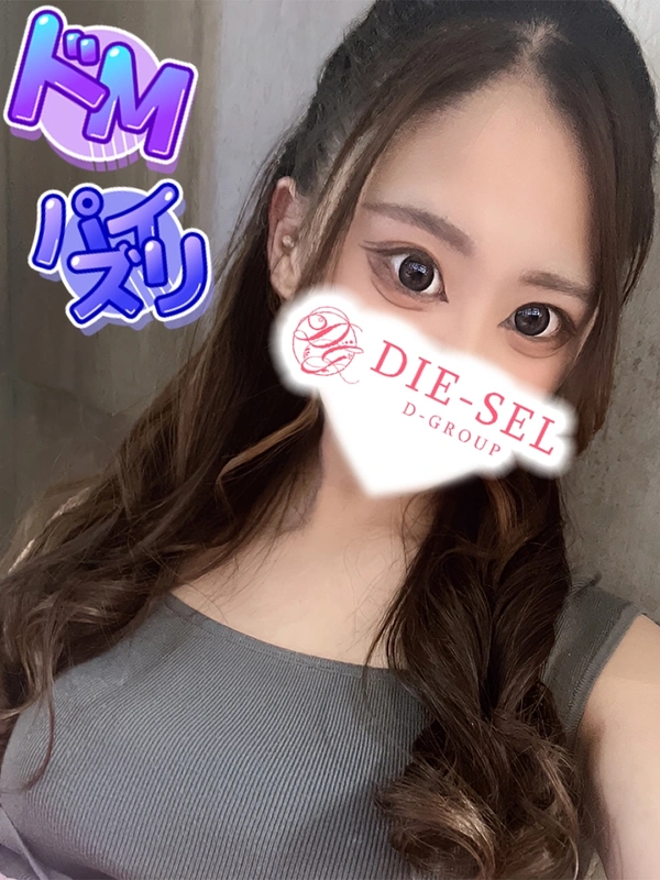 みひな