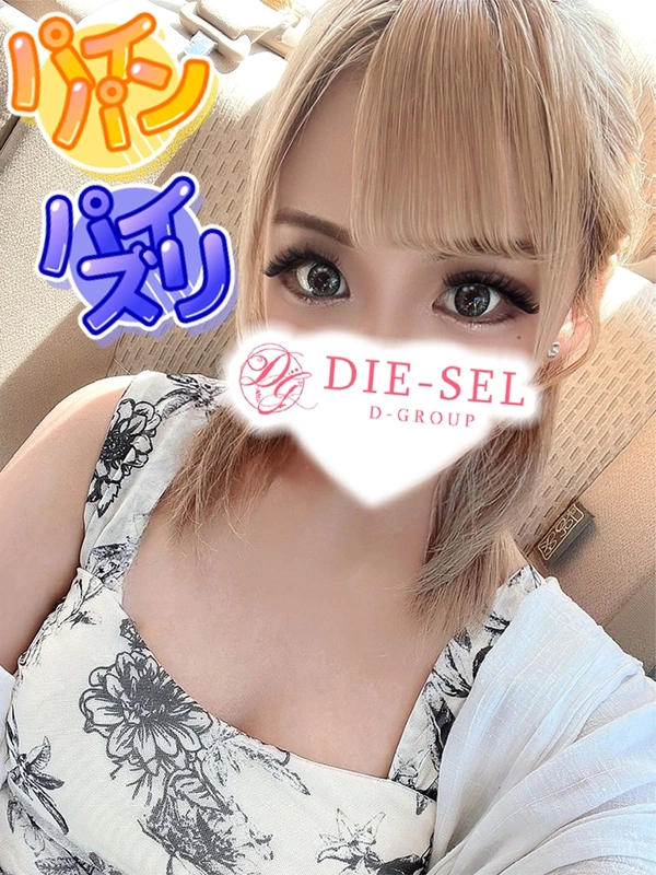 まり
