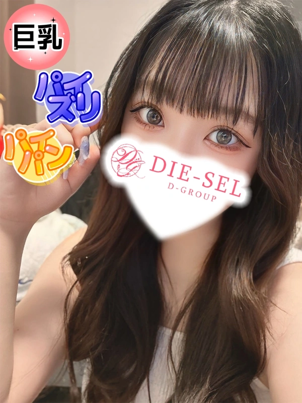 りのん