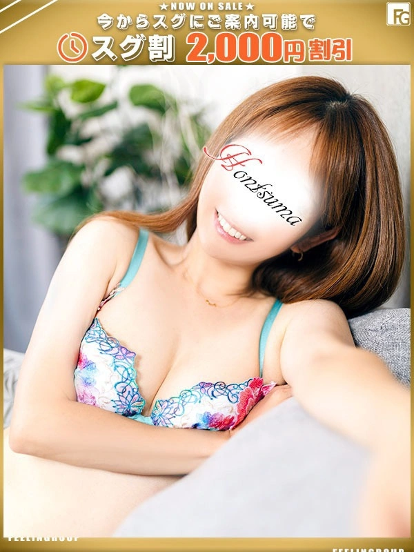 由紀-ゆき【FG系列】