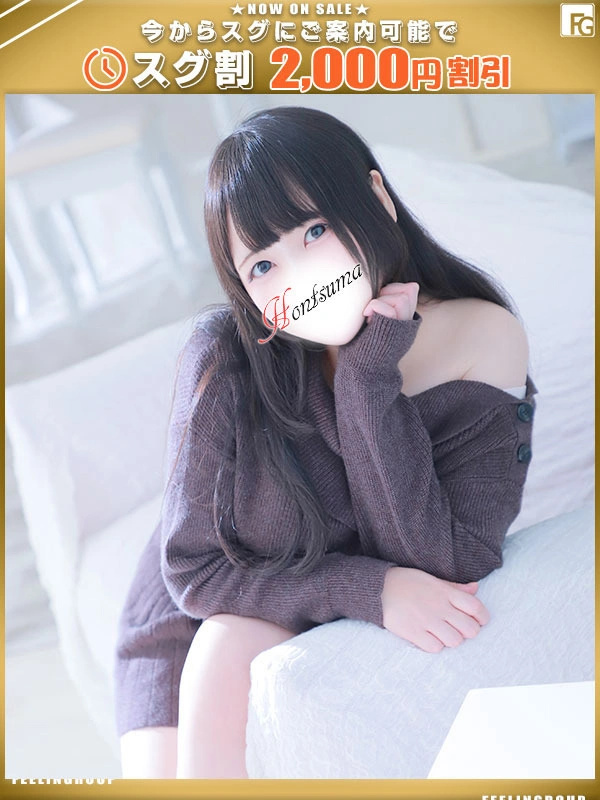 紗雪-さゆき【FG系列】