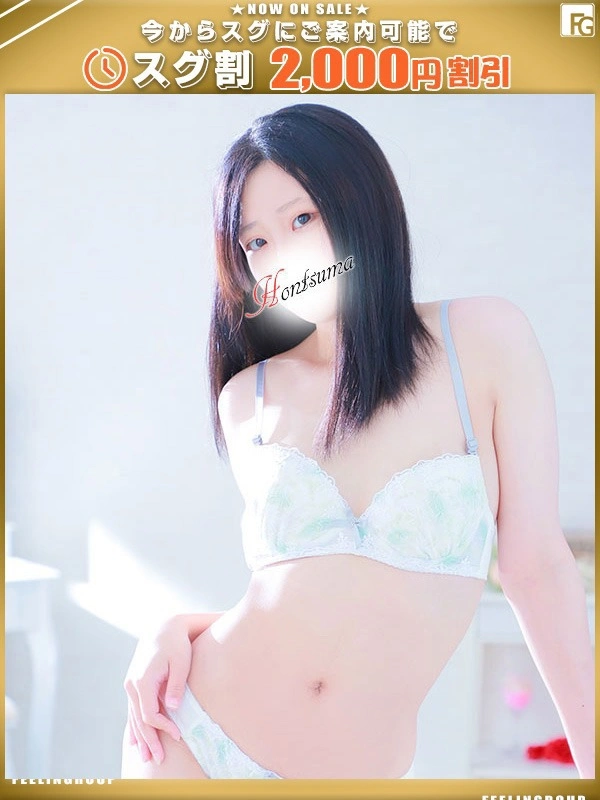 姫華-ひめか【FG系列】