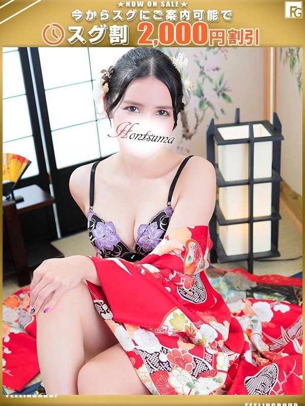 沙菜-さな【FG系列】