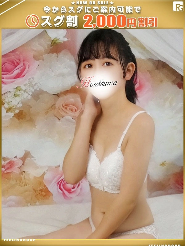 美音-みと【FG系列】