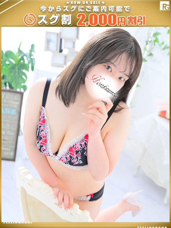 羽衣-うい【FG系列】