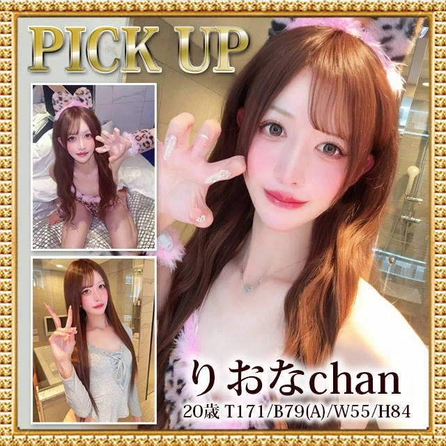 香川高松デリヘル痴女＆SM Club EMBASSY