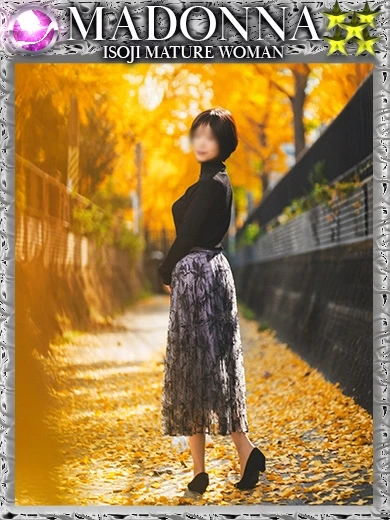 小夜子(さよこ)