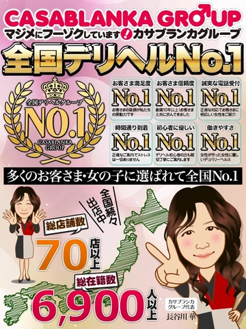 30代半ばから60代の女性大募集中でございます♪