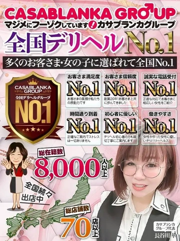30代半ばから60代の女性大募集中でございます♪