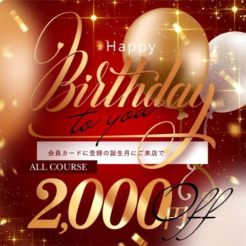 バースデーイベント開催！