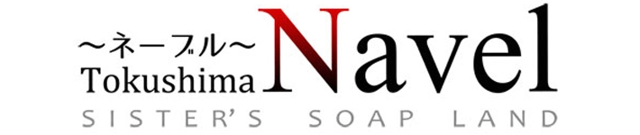 Soap Land Navel