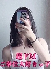 ただいまからタイムサービス！最高3,000円off
