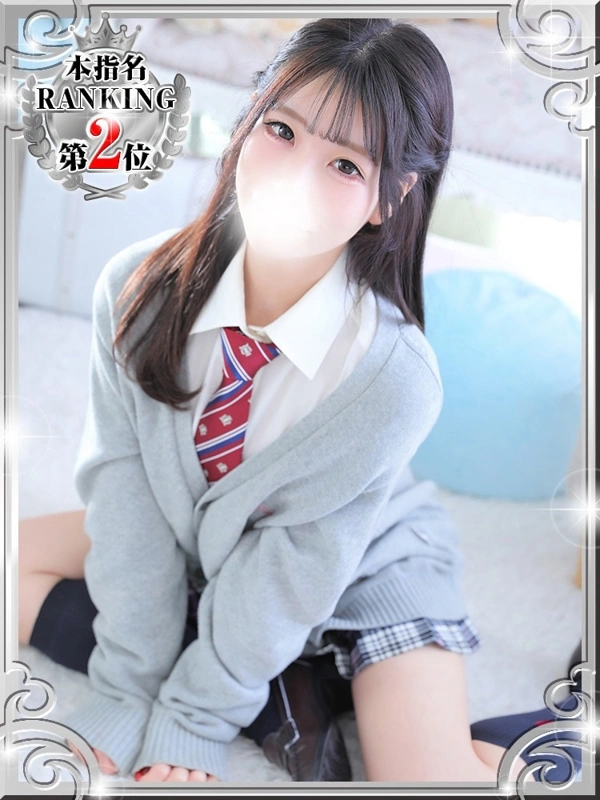 えりか